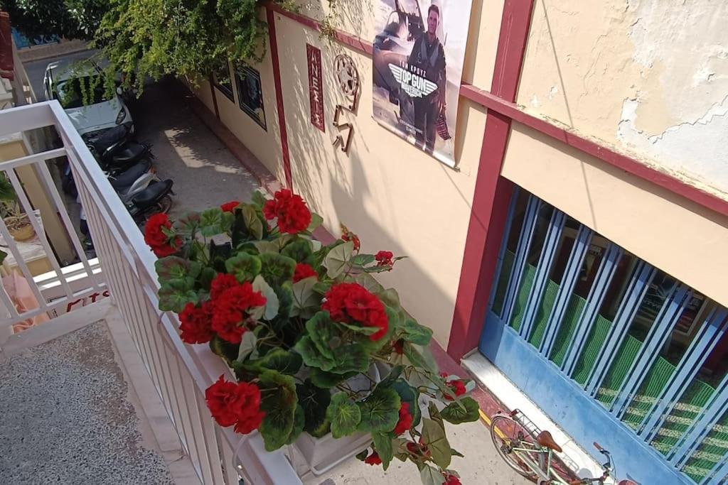 Lefterakis Place Aegina